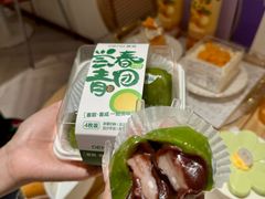 -DEMO黛慕蛋糕(三街两巷店)