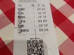 -西贝(枫蓝国际购物中心店)