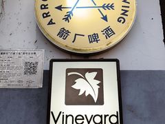 -Arrow Factory Brewing箭厂啤酒
