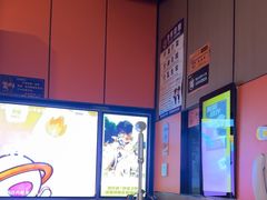 -星聚会KTV(复地活力城店)