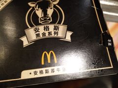 -麦当劳(酒仙桥路店)