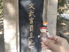 -黄帝陵