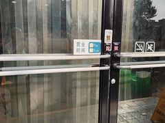 -魏家凉皮(祈年大厦店)