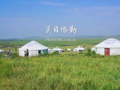 -莫日格勒旅游景区
