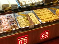 -秋栗香(地安门店)