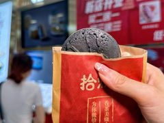 -拾烧·古法手作车轮饼(西直门凯德茂店)