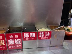 -安发瞧麻辣烫(总店)