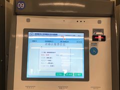 -首都医科大学附属北京天坛医院