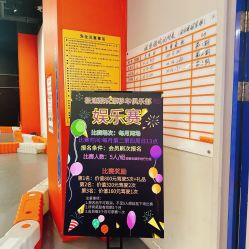 -极速酷玩漂移卡丁车俱乐部(世纪金源购物中心店)
