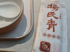 -杨氏青龙虾·羊蝎子(金盛路总店)