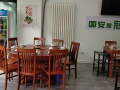 -岳合轩老北京涮肉