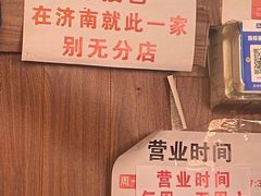 -好這口重庆小面(总店)