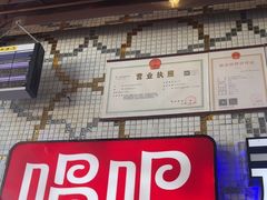 -唱吧麦颂KTV(方庄店)
