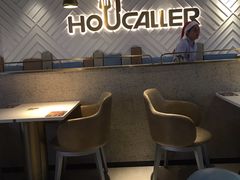 -豪客来牛排(雄峰城店)