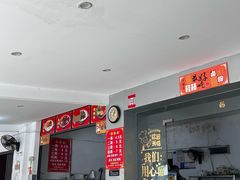-阿婆米粉店