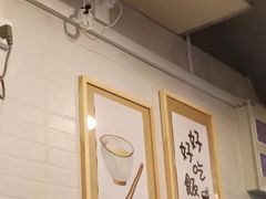 -箪食记(汉口路店)