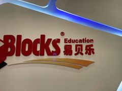 -易贝乐少儿·英语(金沙天街中心)