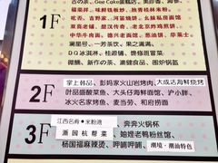 -浦东食品城(华诚大厦店)