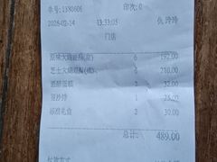 -国际饭店·帆声西饼屋(黄河路店)