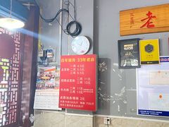 大堂-老东江米粉