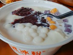 -串妹花式冰粉(乐山总店)