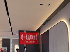 -蝎王府羊蝎子(北大地店)