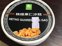 -老大昌(淮海中路店)