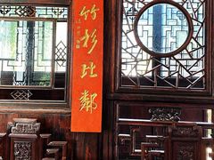 -葑门横街
