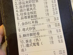 -添运来(茶园奥园广场店)