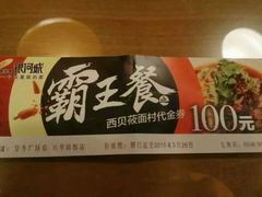 -沈阳于洪碧桂园凤凰酒店