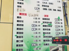 菜单-宝光熏肉鞋底火烧(新街口店)
