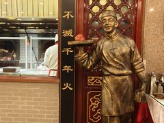 -全聚德(长江路店)