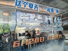 -英皇电影城(英皇集团中心IMAX店)