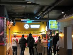 -四环冷面王(西单华威约饭街店)