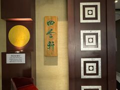 -京伦饭店