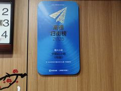 -夕阳红小吃(中街大悦城店)