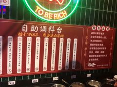 -卤校长重庆火锅(国兴店)