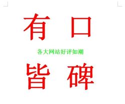 开启美发业诚信平价之门-镁连社·美联社