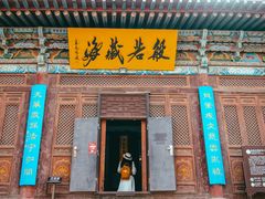 -张掖大佛寺景区