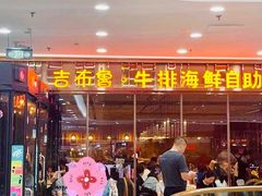 -万达广场(万州店)