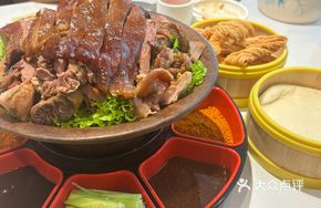 Small Portion of Roast Pig's Elbow