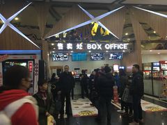 -奥斯卡新都汇影城(终级银幕)