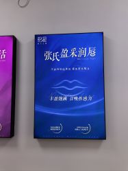 -天津伊美尔医疗整形美容专科医院