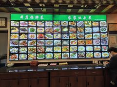菜单-锦江中华村农家乐饭庄