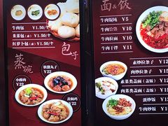 菜单-郑家包子牛肉拉面(尚勤路店)
