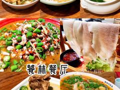 -张烤鸭·川菜·非遗冒烤鸭(青石桥店)