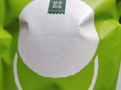 -泽田本家·铜锣烧(美罗城店)