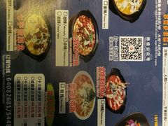 菜单-七裕庄(凯旋南路店)