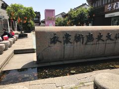 -衣裳街历史文化街区