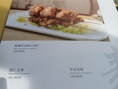 -功德林(南京西路店)